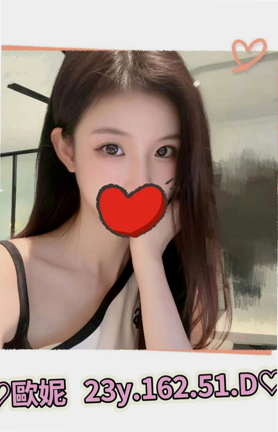 員山品茶：心琪 |清秀學生妹|164cm|43kg|E罩杯|18歲|極度悶騷 性欲強 技術步賴喔~  性感火辣 跟這樣的女人做愛爽到不要不要der！