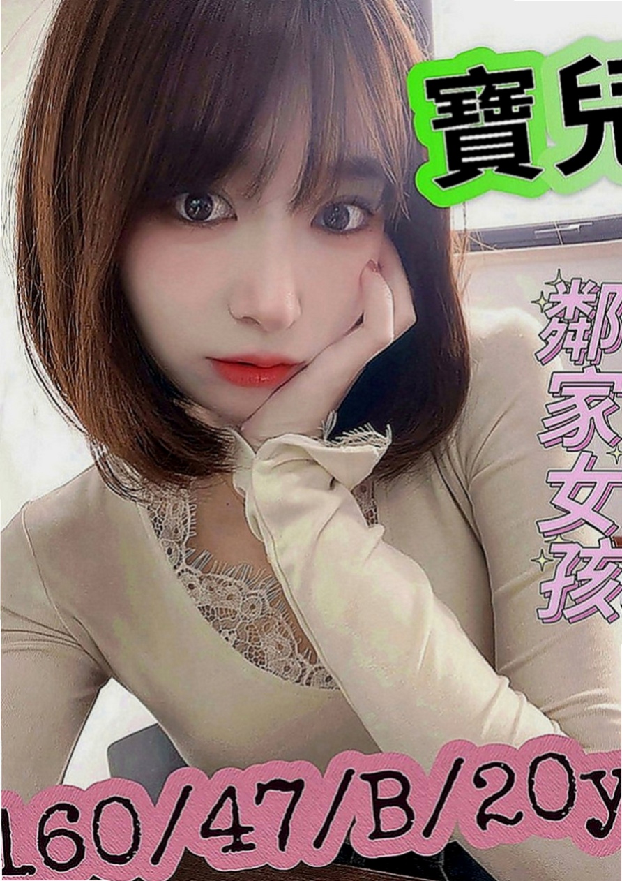 大里伴遊：琪娜 |見習護士|167cm|50kg|E罩杯|24歲|身材比例無可挑剔 給你演繹完美女神范   完美的默契感 喜歡的哥哥卡緊行動喲~