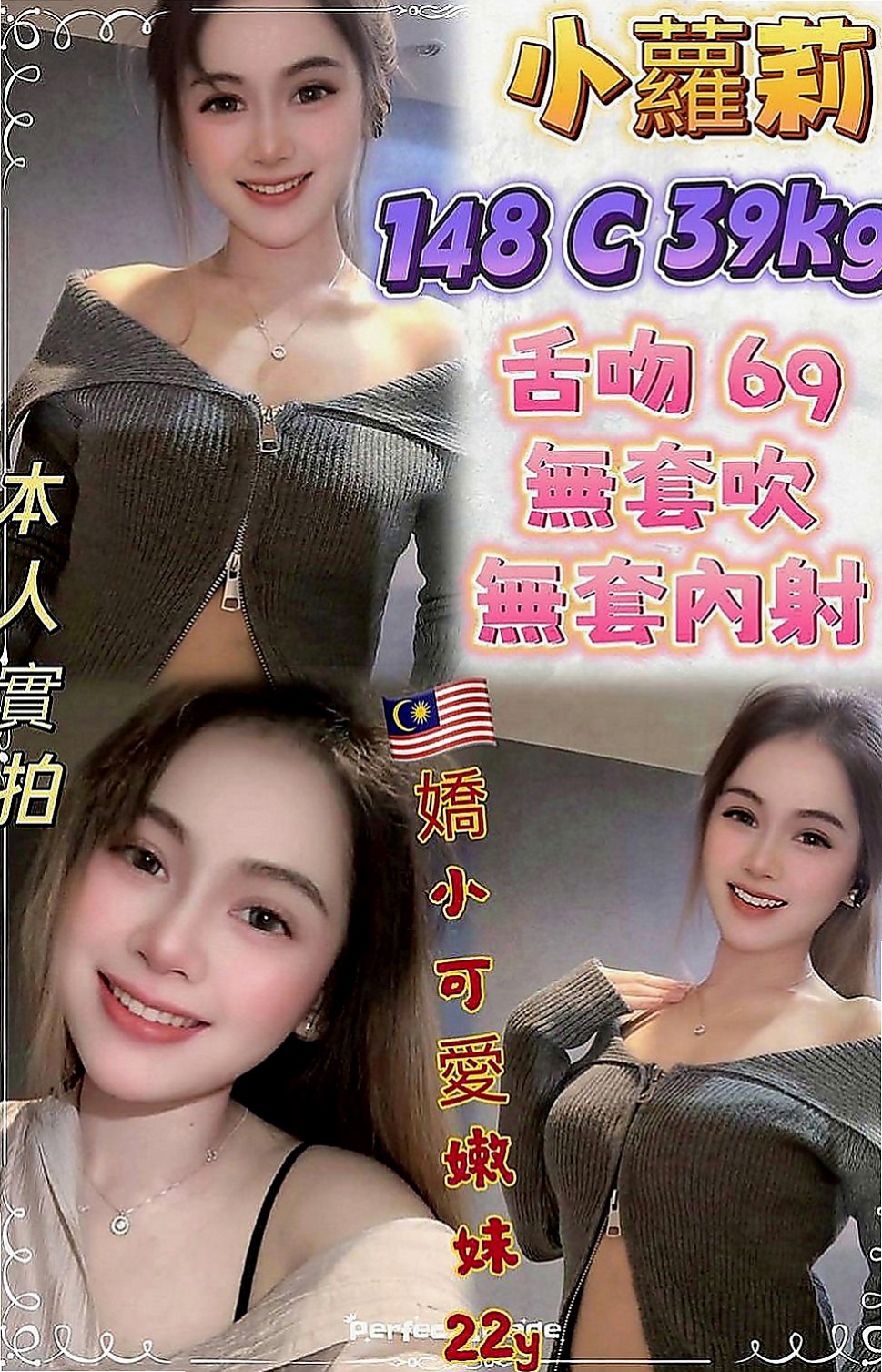 苓雅外約茶：凱樂 |淑女|167cm|42kg|E罩杯|24歲|高挑美腿皮膚白長髮完全是你心目中的完美女神大方得體  膚白.