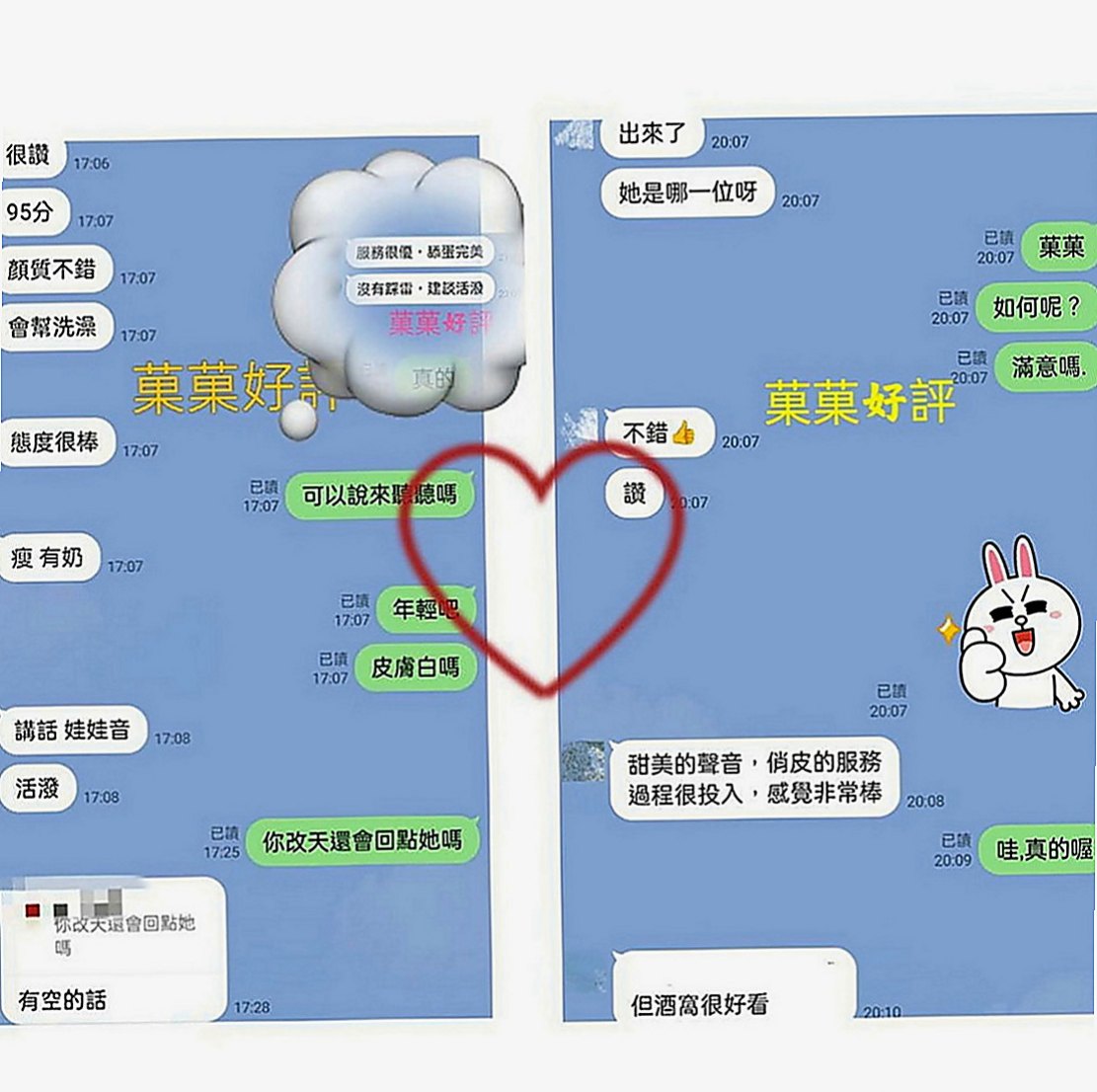 中壢伴遊：米可 |新藝人|165cm|55kg|D罩杯|18歲|第一次下海來兼職 之前有被男友調教得很不錯喔  可Kiss.【戴套做】細心溫柔給你最好的服務