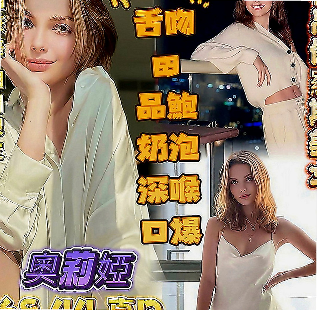 潭子按摩：可萱 |微肉饑渴人妻|168cm|55kg|E罩杯|20歲|摸起來QQ軟軟 他會用她的溫柔讓你忘記工作的煩惱 小穴敏感 很有女友ｆｕ 可LG 喜歡的私密我喔～