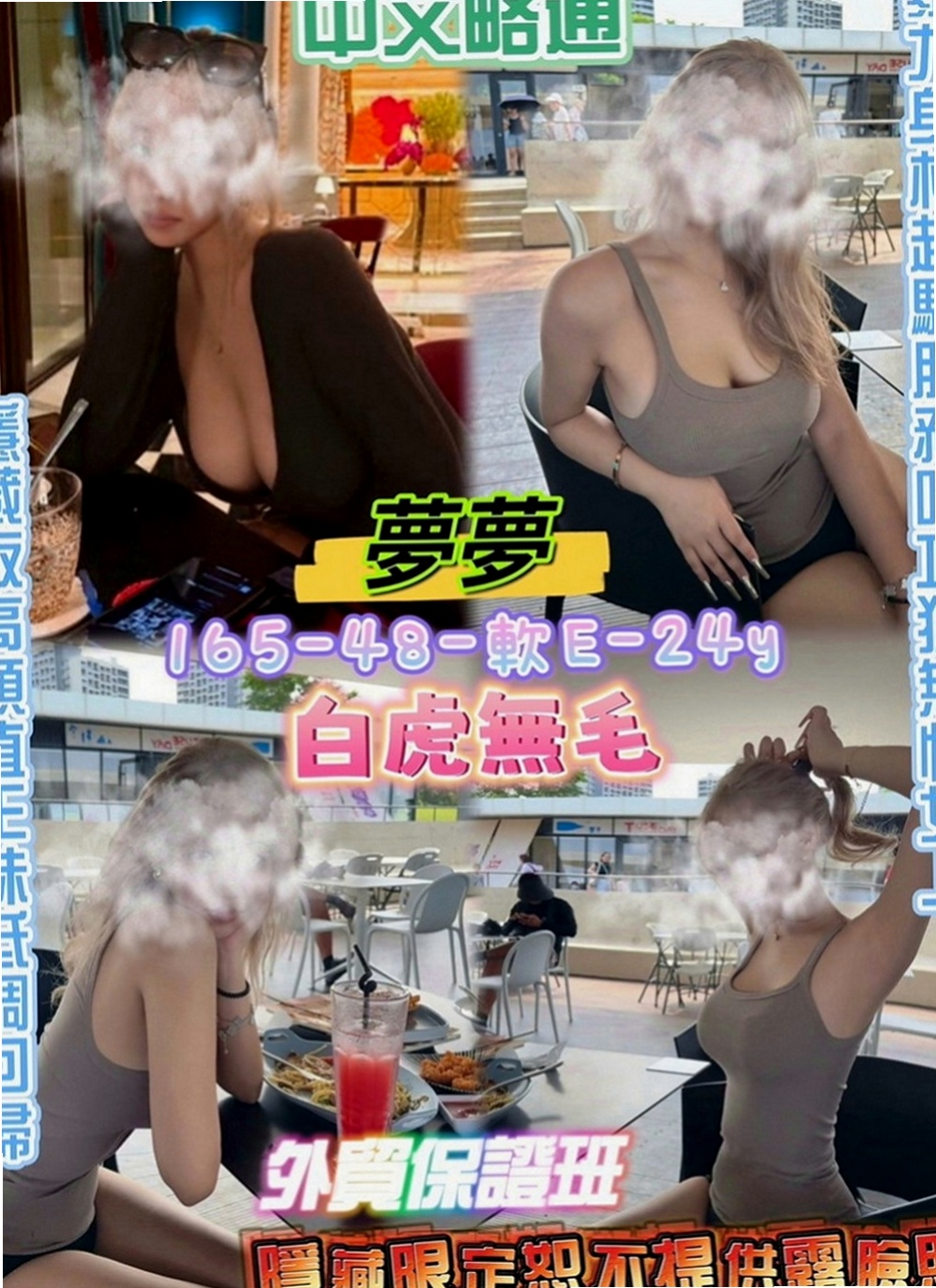 美濃找女人：貝兒 |#禁欲辣媽|166cm|42kg|D罩杯|21歲|漂亮的face.絕對是夢中情人的原型 狂野大膽的作風，熱情的服務你，讓你回沖到上岸!