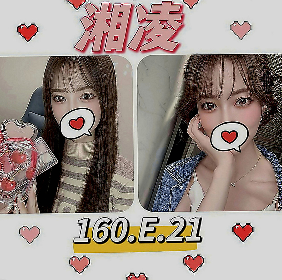 台東外送茶|外約按摩：佳心 |小清新鄰家女|169cm|45kg|D罩杯|21歲|時尚的晴奈 目前單身 出門很會打扮   來一場激烈的床上戰爭 彼此互相燃燒