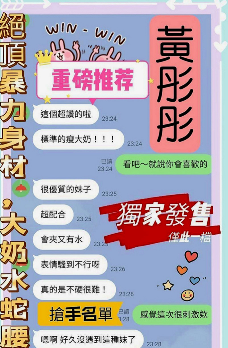 文山外賣茶：燦燦 |大學教授|163cm|42kg|C罩杯|23歲|服務態度很好， 胸部有D 不管是身體上 還是視覺上 都能享受到服務