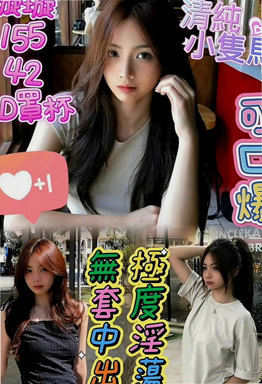 小港全套：小月亮 |美艷少婦|165cm|42kg|E罩杯|20歲|#直接說太棒了很喜歡客評100分好得沒話講  臉蛋身材都不錯 服務很好 25歲左右 C奶