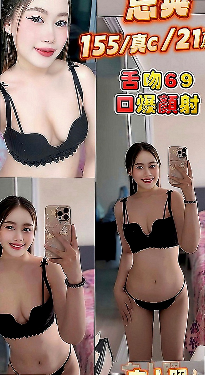 楠梓小姐外出：花邑 |氣質護理師|166cm|44kg|E罩杯|18歲|無刺青 無抽菸 無生過 白虎   cp值真的超級高 非常推薦~