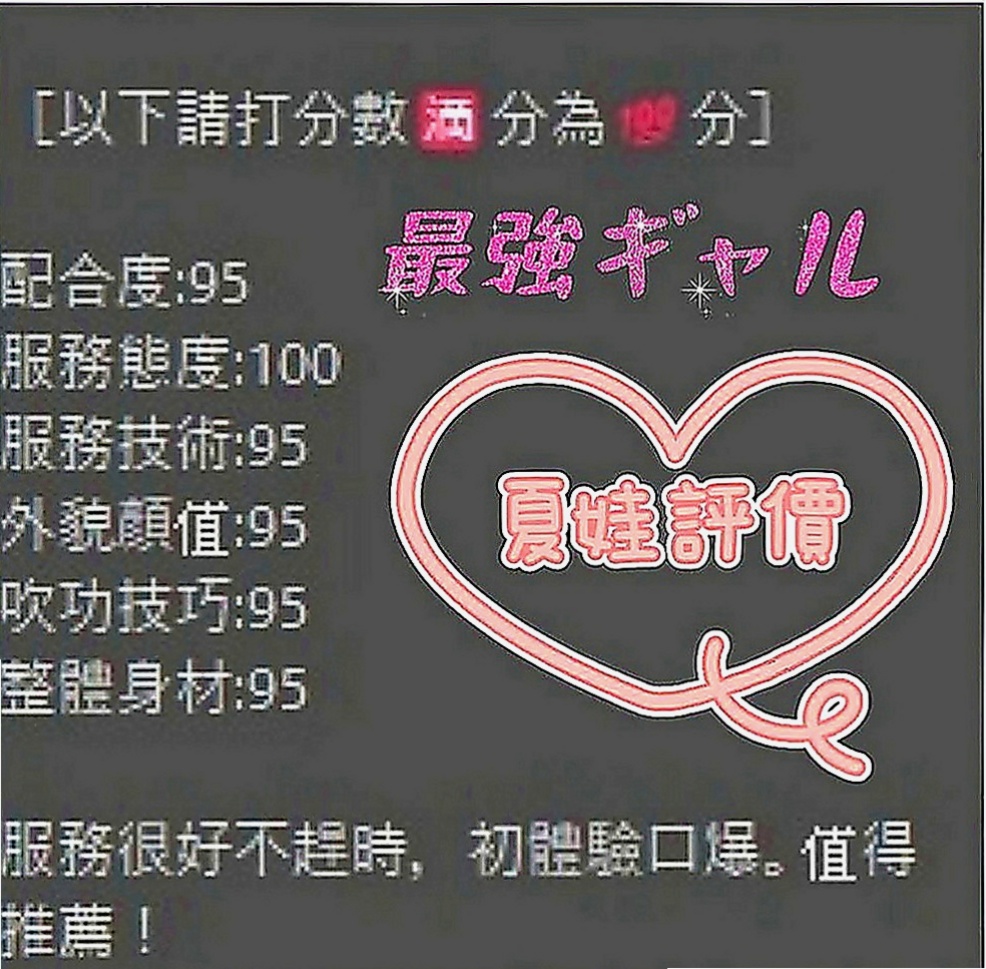 雲林定點茶|外出：海燕 |可愛正妹|164cm|52kg|D罩杯|21歲|讓妳們互動上氣氛更佳 也更有氛圍  動熱情 配合度很高 沒什麼限制