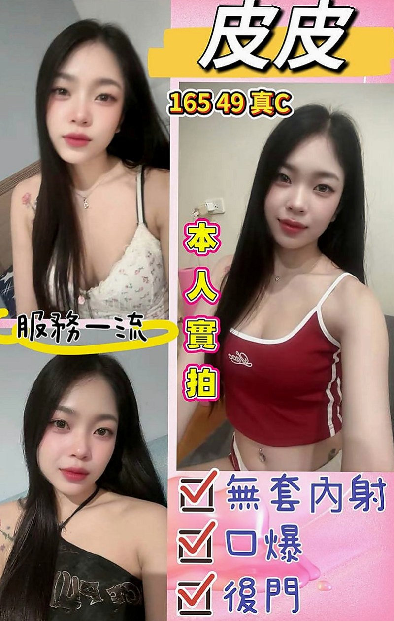 大同全套：小甜甜 |粉嫩學生妹|167cm|43kg|E罩杯|21歲|下海尋求滿足感蕩女“騷貨”