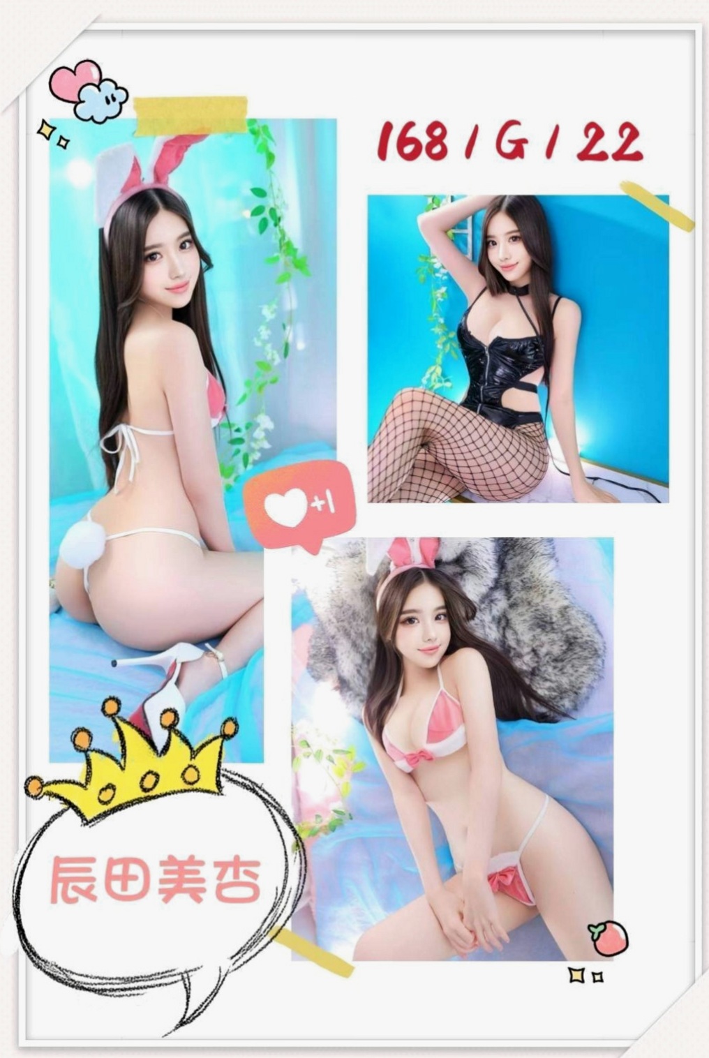 大樹伴遊：夢糖 |爆乳護士|165cm|53kg|C罩杯|21歲|有種服務叫 你會受不了~！   蜜桃臀 很性感 配合度超高，想體驗謎片中的情境嗎？