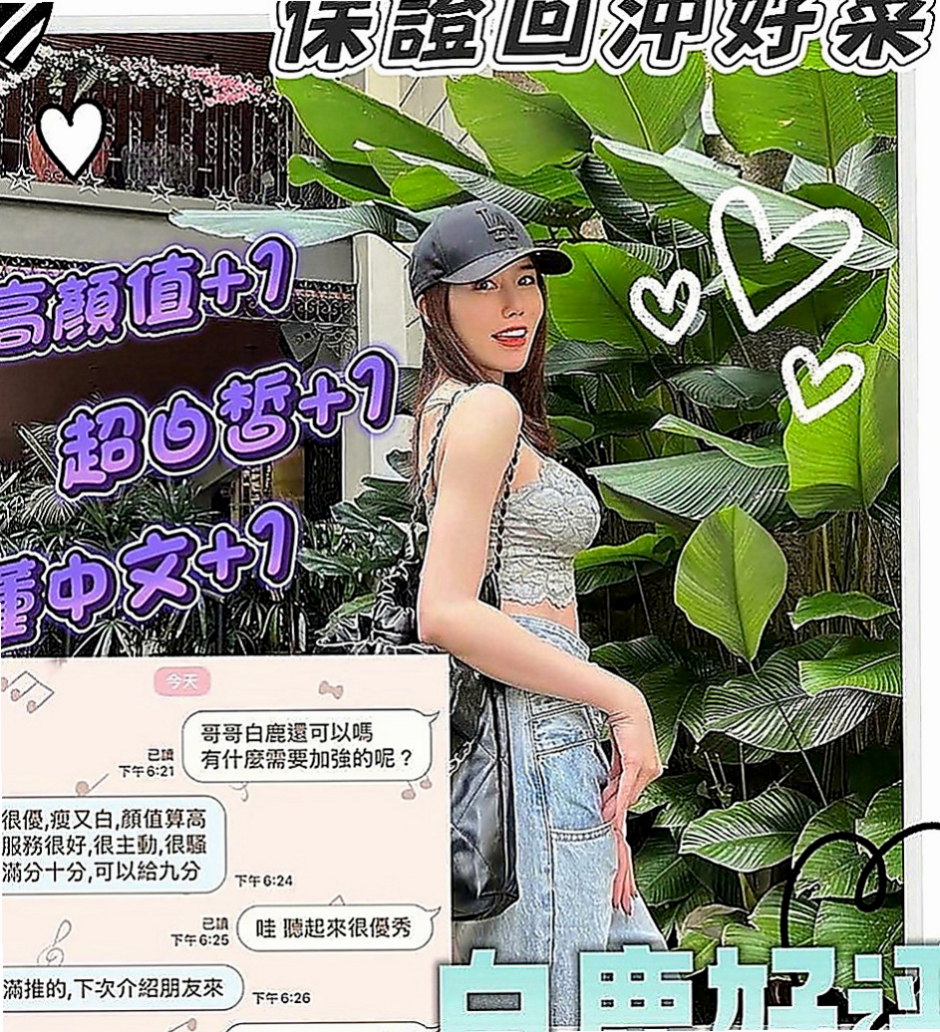 美濃小姐外約：小黛 |粉嫩的小妹妹|163cm|53kg|E罩杯|23歲|喜歡趴在窗戶上愛愛等你的大肉棒的插入