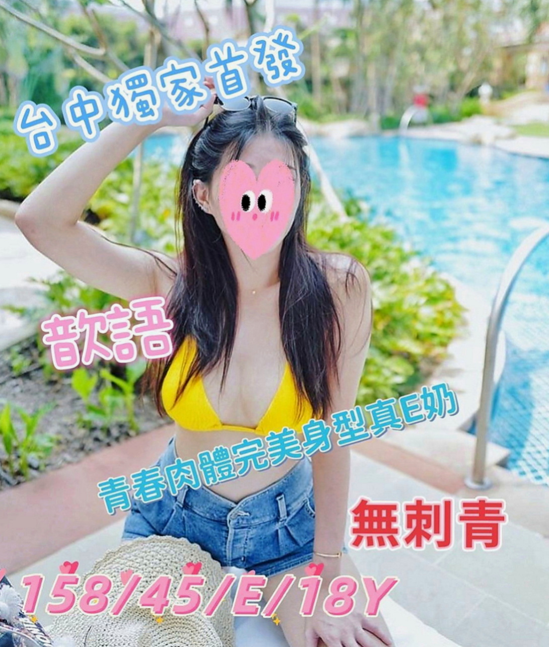 將軍找女人：雨琳 |性感的熟女|170cm|52kg|D罩杯|24歲|胸型美骨感又很有料服務貼心 臉蛋漂亮翹臀 P值也很高 因為工作原因不方便露臉請見諒