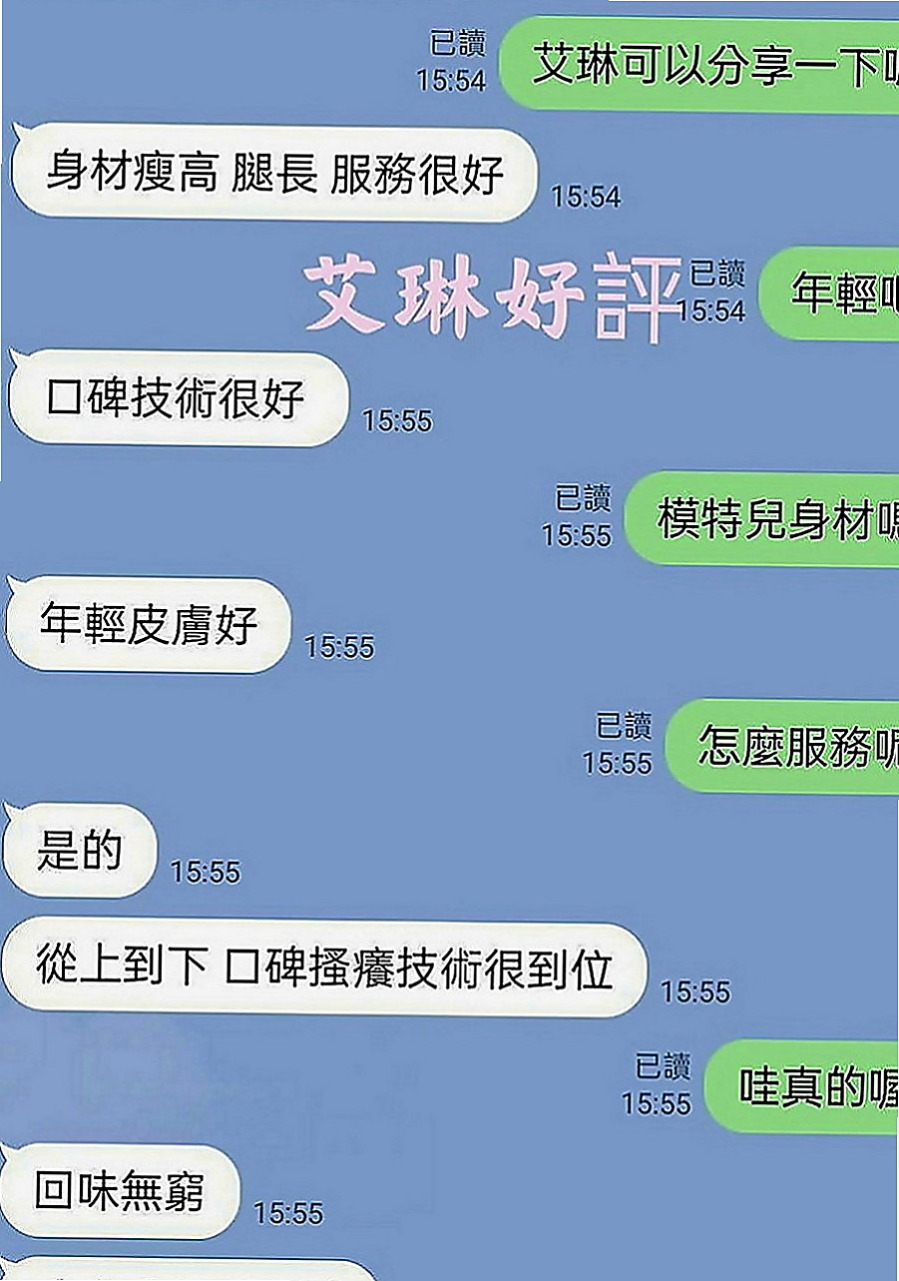 澎湖外約服務：沐音 |超胸美少女|170cm|49kg|D罩杯|18歲|氣質外貿型 美腿超誘人的 身材火辣 大屁股大奶子大