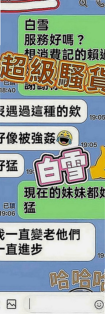 鶯歌按摩外送：思妍 |專櫃小姐|166cm|55kg|D罩杯|19歲|擔心自己一些安全問題 所以選擇外送下海 小姐姐服務很貼心，