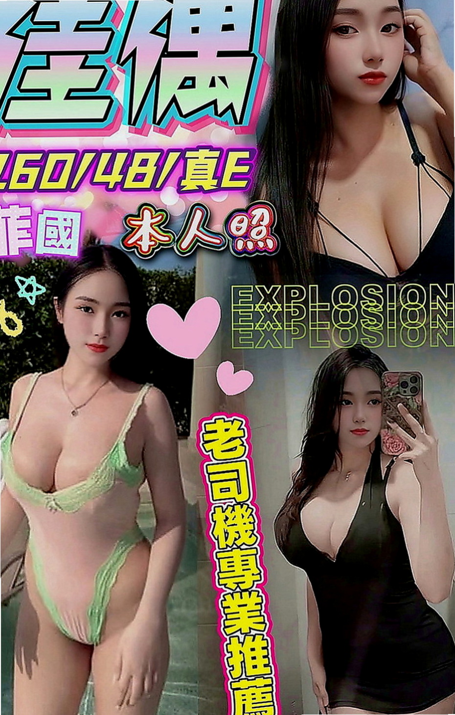 新店好茶：寧兒 |淫蕩騷妹|167cm|48kg|C罩杯|20歲|身材有料但是不胖。 但是腦子IQ很高喲，IQ在高也是女人女人打扮在漂亮