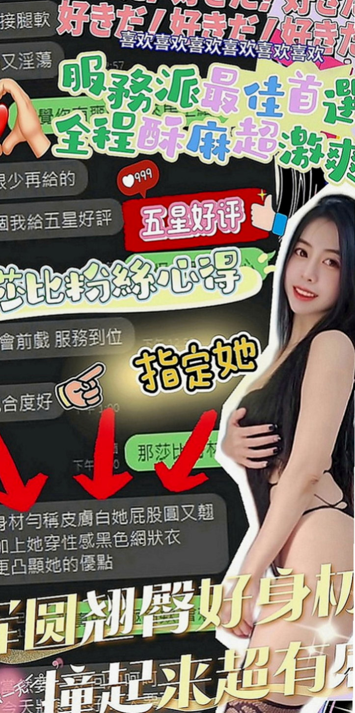 嘉義定點茶|小姐外出：佳軒 |年輕妹妹|170cm|54kg|D罩杯|18歲|腰力很不錯的 可奶泡 按摩 冰火 健談 熱情才18歲要照顧奶奶 照顧弟弟 自己也是個孩子