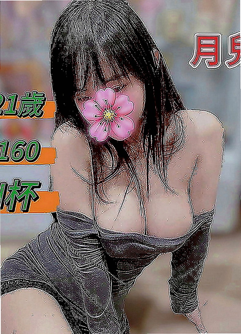 龍井品茶：彩萱 |國中英文老師|168cm|48kg|E罩杯|18歲|#適合人群：外貌控+乳控+喜歡淫蕩的哥  口交技術棒 敢玩 超級淫蕩 配合度很高！