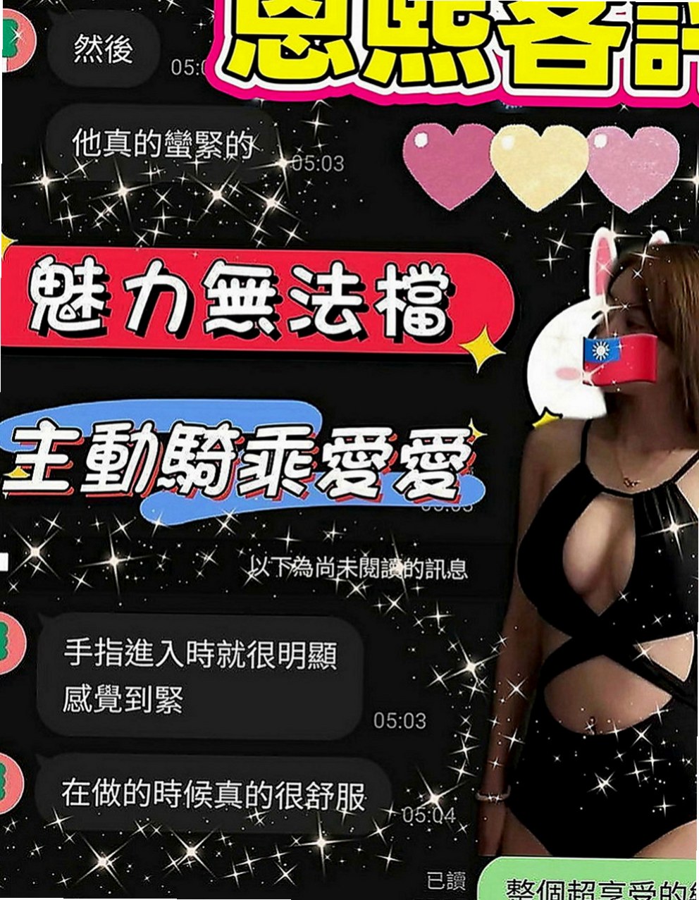 白河找女人：賈玲 |爆乳護士|164cm|42kg|E罩杯|23歲|#白皙美乳 就在妳眼前晃動   皮膚白皙 特別是奶子特別好看