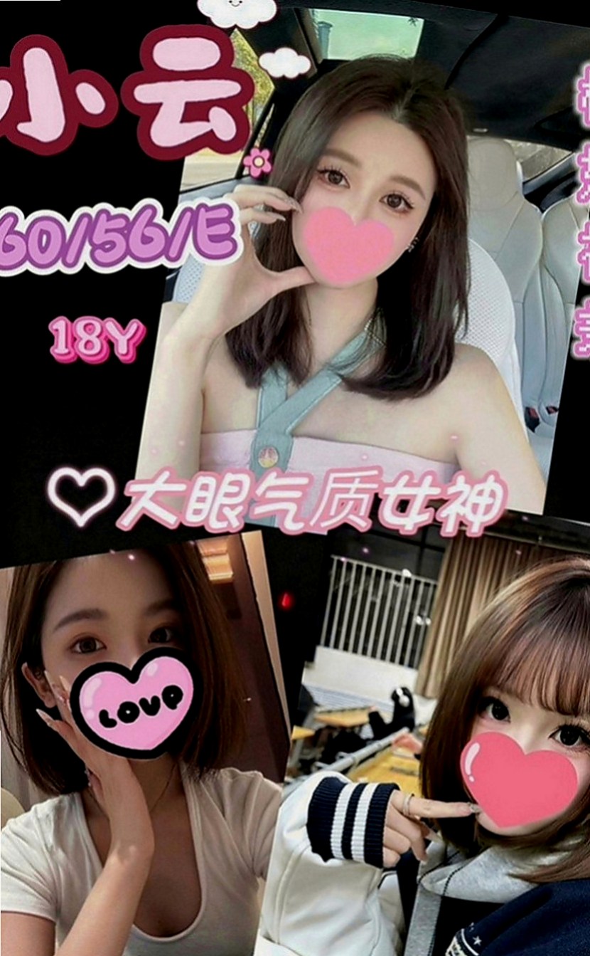 壯圍好茶：慧娜 |音樂老師|170cm|44kg|C罩杯|23歲|加節濕背秀【lg+無套口交+69+胸推】誰喜歡這種真性情的妹妹，舉個手卡緊預約唷