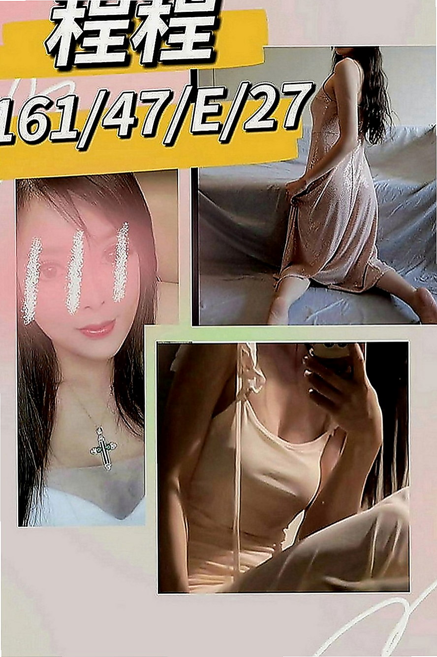 金門叫茶：蘇菲 |嫩模|163cm|48kg|E罩杯|24歲|性格幽默愛笑 好聊 有女友fu  奶大皮膚白又美腿 床上夠騷夠浪 喜歡哥哥舔她的小妹