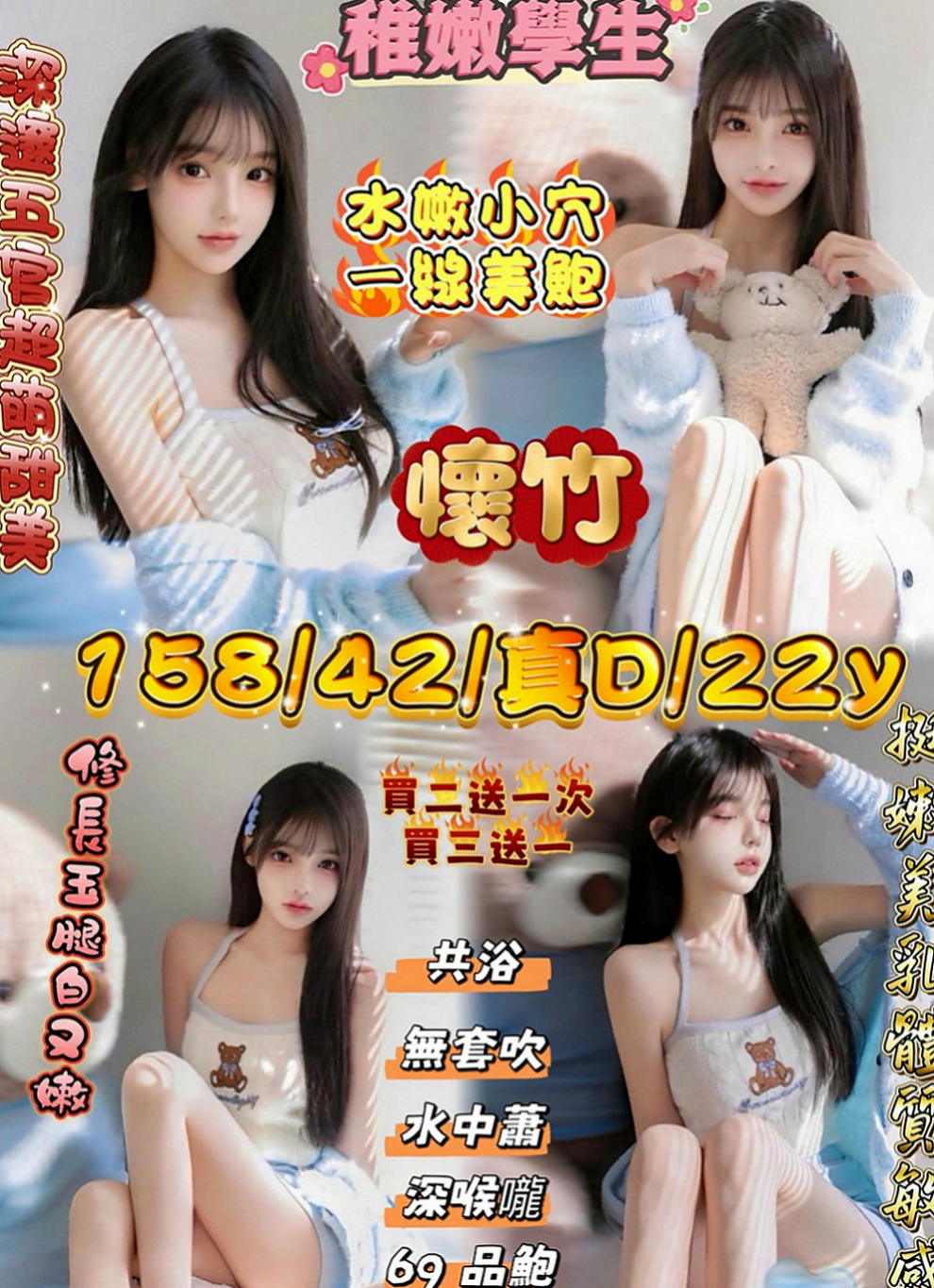 林園八大娛樂網：怡妍 |淡江大學生|170cm|46kg|E罩杯|20歲|高挑身材有料的輕熟女姐姐，冷艷至極 她說不以結婚為前提談戀愛都是耍流氓