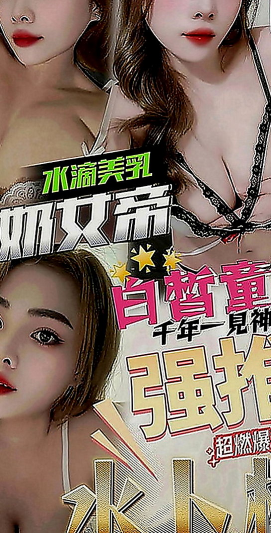 屏東定點茶|全套：柔依 |高中妹|164cm|50kg|C罩杯|19歲|會普通話 所以不用擔心 溝通有問題   在校學生妹超級幼齒 甜美可愛的臉蛋