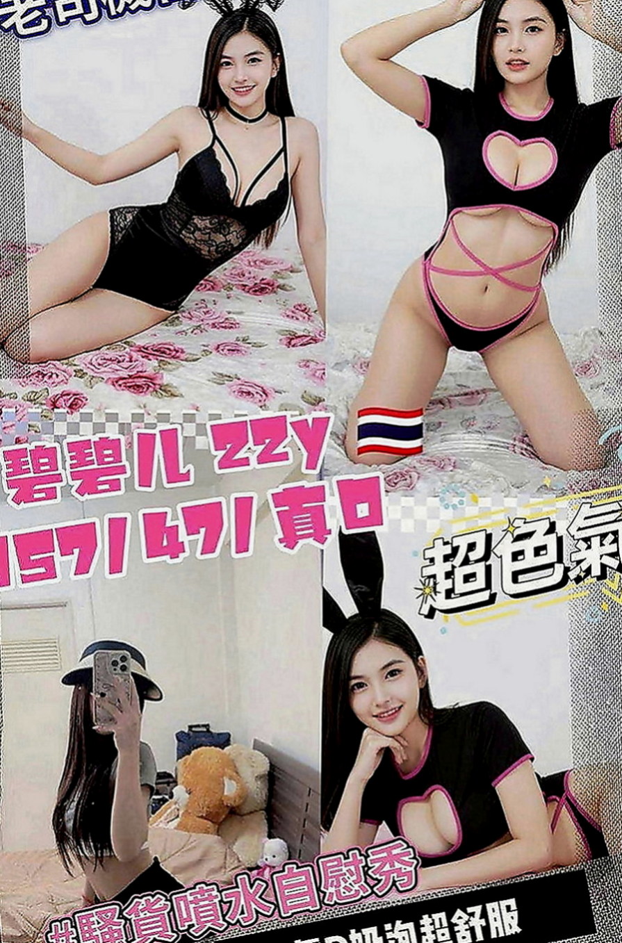 高雄定點茶|小姐外約：貝亞 |饑渴小蕩婦|163cm|51kg|D罩杯|24歲|放蕩的性格 是你喜歡的嗎 這個妹妹之前有下海過 雖是第一次下海兼職 但很懂男人需求服務很有一套