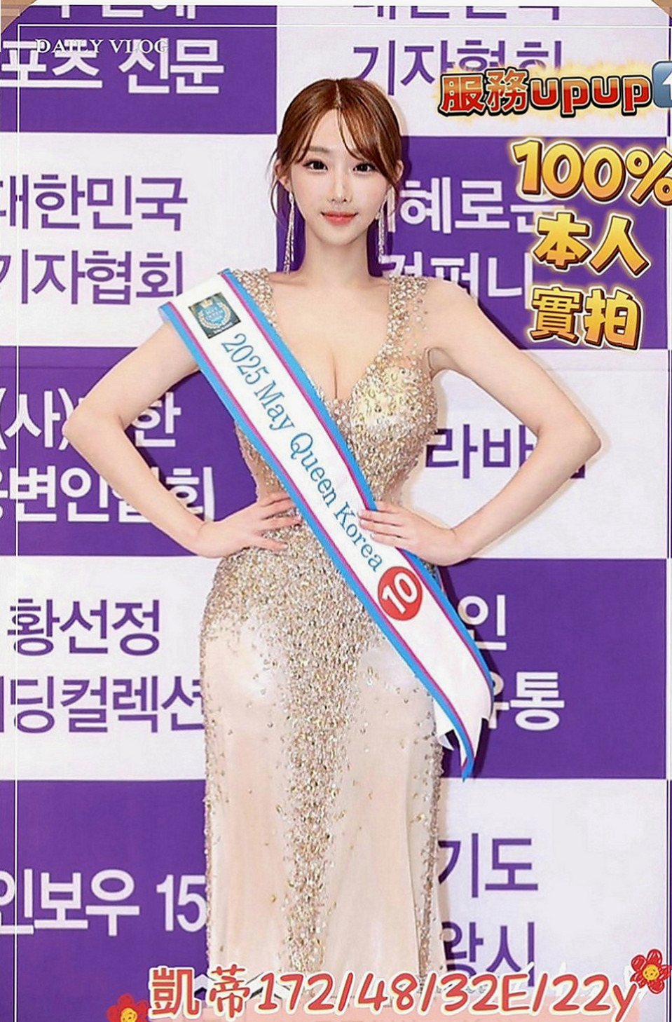 新北定點茶|外約：妲己 |小隻馬幼齒妹|166cm|51kg|C罩杯|23歲|跪著吃著肉棒，而且只能跪著吃，或是主人下班一回到家，我就爬去主人身旁，