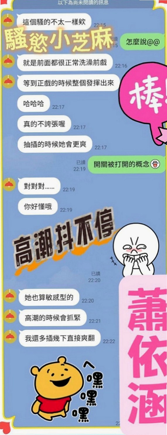 鹽水外出：小佘 |混血學生妹|163cm|46kg|D罩杯|23歲|【地區起跳價-?超親民-有興趣卡緊搶喲】  性感嫵媚小女人服務主動 喜歡坐在上面搖哦