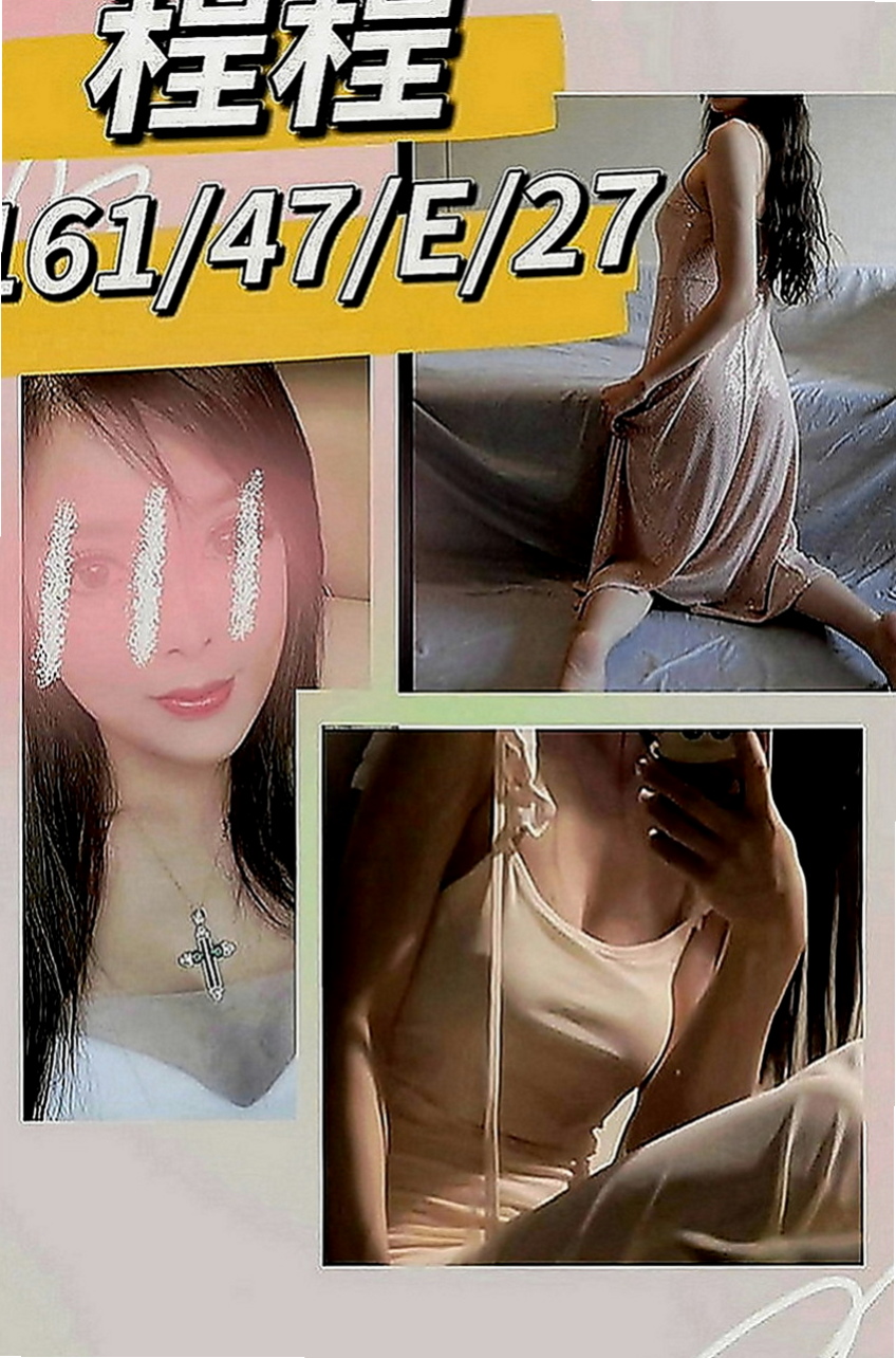 金門叫茶：蘇菲 |嫩模|163cm|48kg|E罩杯|24歲|性格幽默愛笑 好聊 有女友fu  奶大皮膚白又美腿 床上夠騷夠浪 喜歡哥哥舔她的小妹