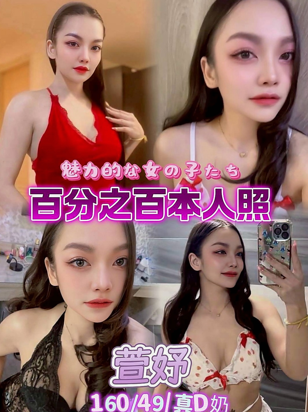 安南油壓：夢茹 |高檔優質空姐|169cm|46kg|C罩杯|24歲|小小芝麻很好掌控 皮膚特別好  火車便當 69姿勢 特別適合