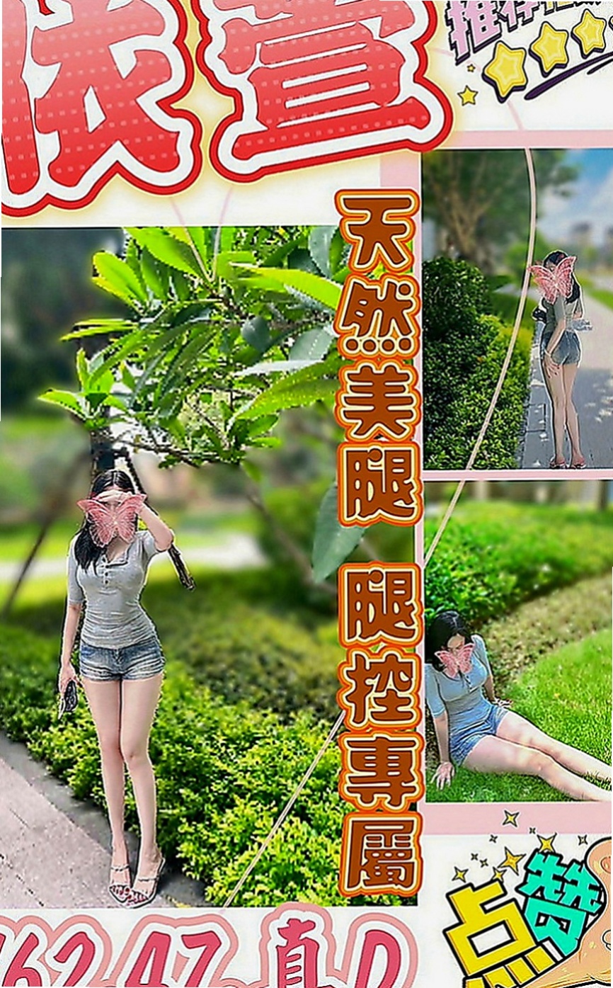 南投外送茶|全套服務：優子 |樹德學生|164cm|52kg|E罩杯|19歲|超飽滿的上圍.軟軟的奶子.看了想吸一口  極度敏感非常的柔，身體和聲音都像水一樣