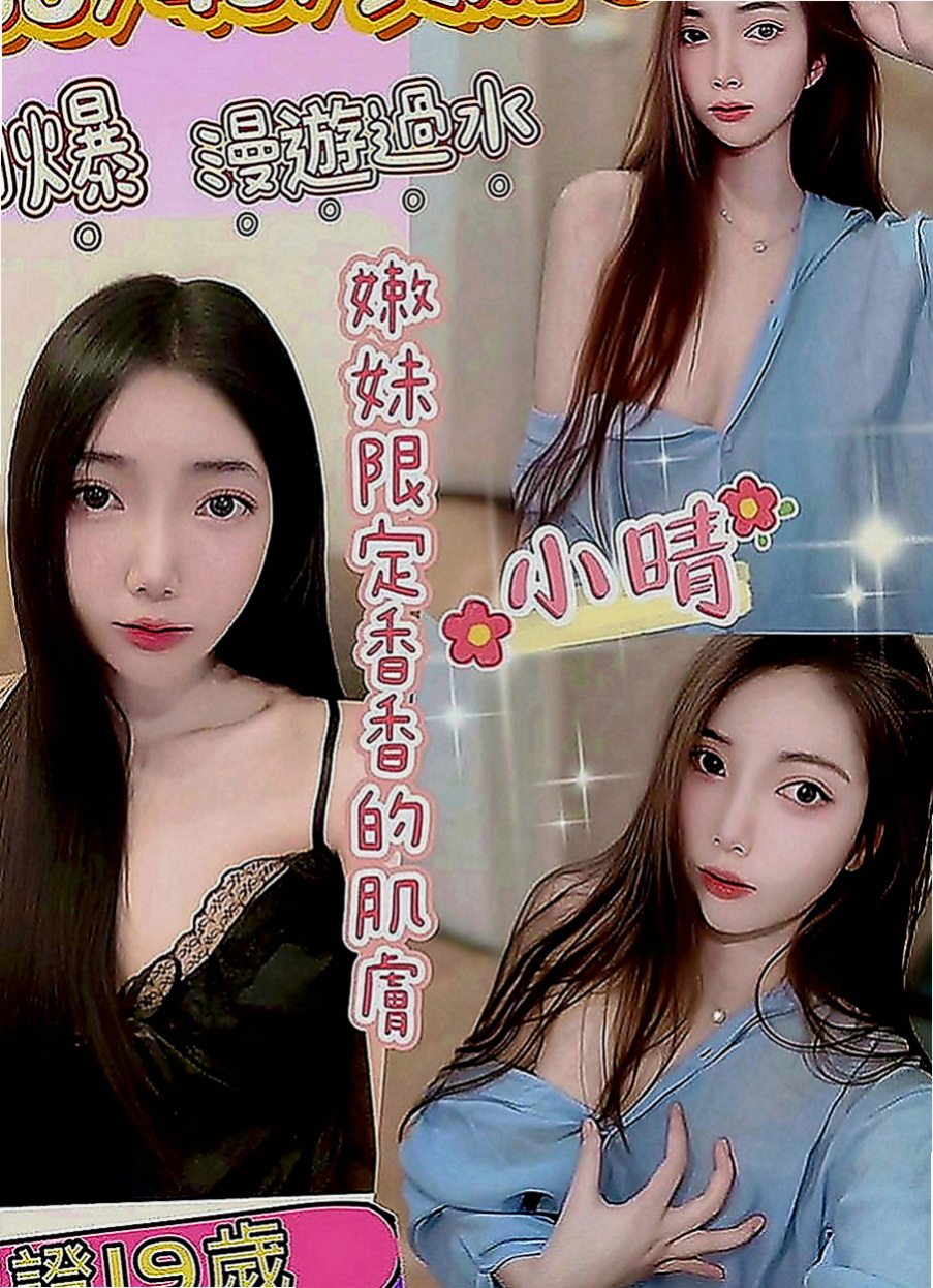 台中外送茶|外約茶：西子 |性感騷少婦|168cm|48kg|D罩杯|18歲|#物有所值混血兒前凸後翹火辣美腿