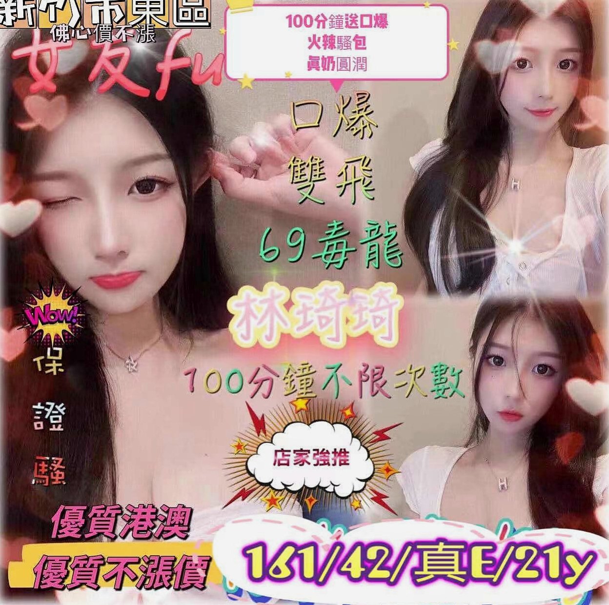 北屯找茶：得兒 |淫蕩的人妻|168cm|46kg|C罩杯|21歲|沒辦法去給別人拍照了 只能暫時賺點比較快的錢 就是下海做小姐