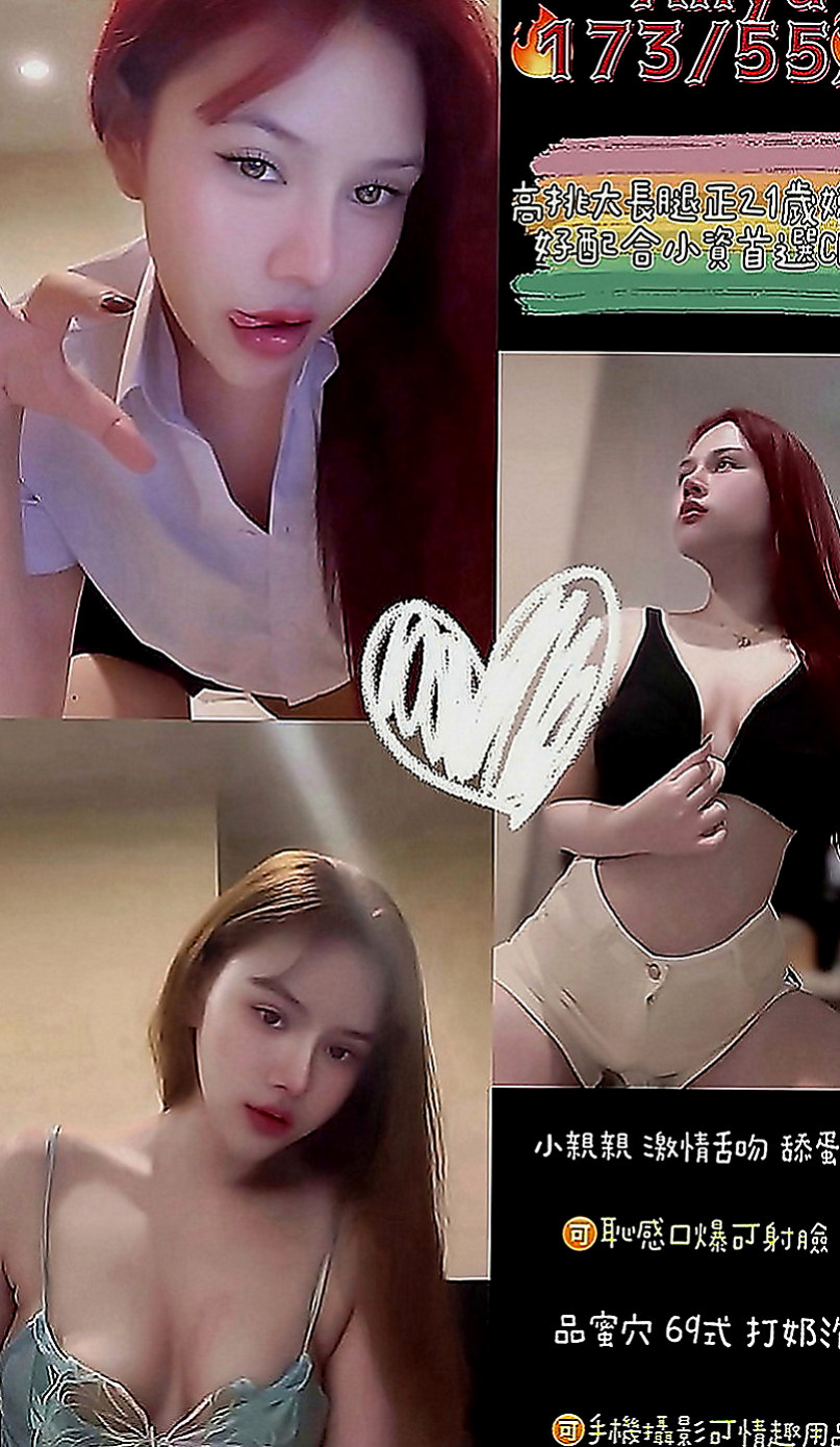 湖內找茶：均瑜 |爆乳人妻|167cm|49kg|C罩杯|23歲|#客評可愛C奶很會吹下面很濕吹工很厲害   感謝你哦 水蜜桃不足的地方請你多多包容