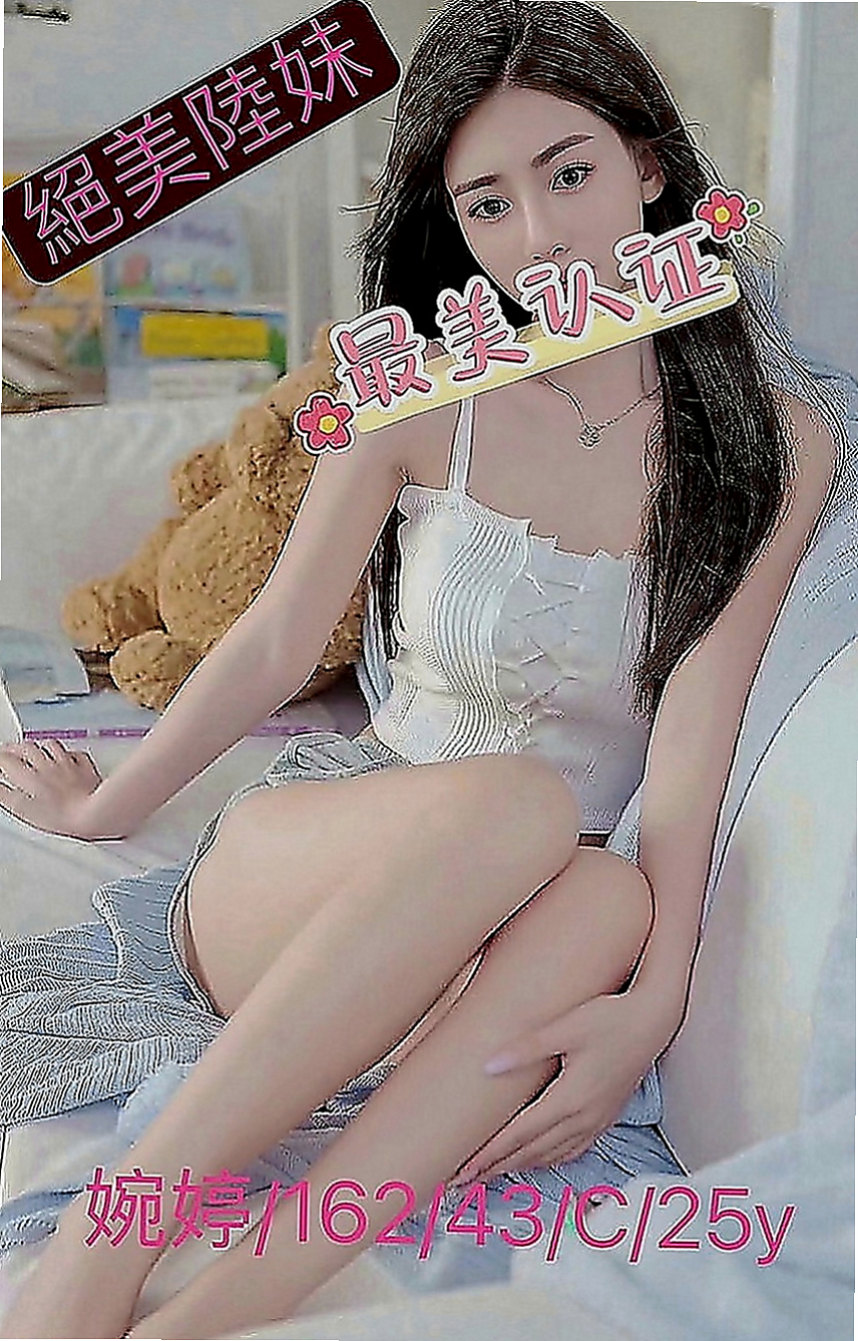 大安按摩全套：楊錢錢 |悶騷業務員|164cm|47kg|E罩杯|21歲|很喜歡看A片 在A片裏也學了很多姿勢哦   嬌小的身體可抱起來幹 穴穴還是粉紅色的哦