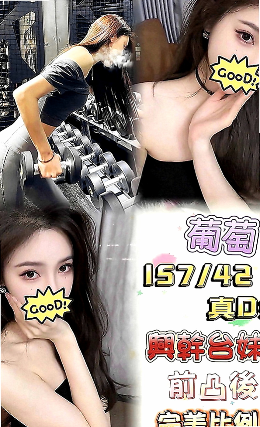 屏東小姐外約：雪碧 |氣質幼教老師|169cm|53kg|D罩杯|22歲|讓你愛溢不端 從未體會過做愛的刺激 性感 身材超火辣 辣 辣！淫蕩悶騷