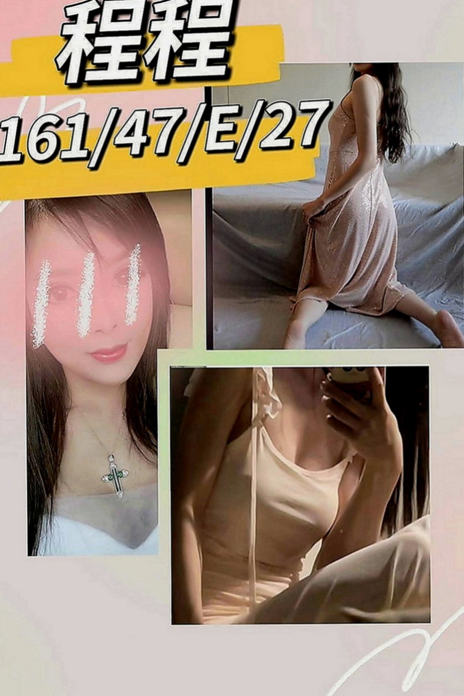 金門叫茶：蘇菲 |嫩模|163cm|48kg|E罩杯|24歲|性格幽默愛笑 好聊 有女友fu  奶大皮膚白又美腿 床上夠騷夠浪 喜歡哥哥舔她的小妹