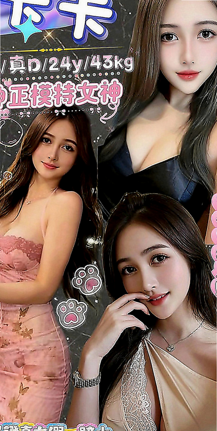 宜蘭小姐外送：晨紫 |無套辣妹|165cm|51kg|E罩杯|18歲|事後貼心按摩 零距離互動 小隻馬兼職 耐操 好操控