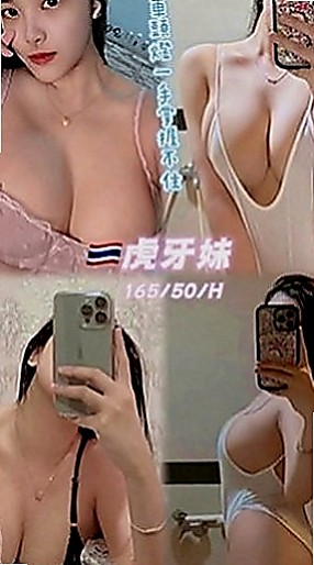 台中外約茶|全套：妍希 |美女護士|169cm|52kg|D罩杯|18歲|敏感小穴喜歡被舔床上是饑渴小蕩婦