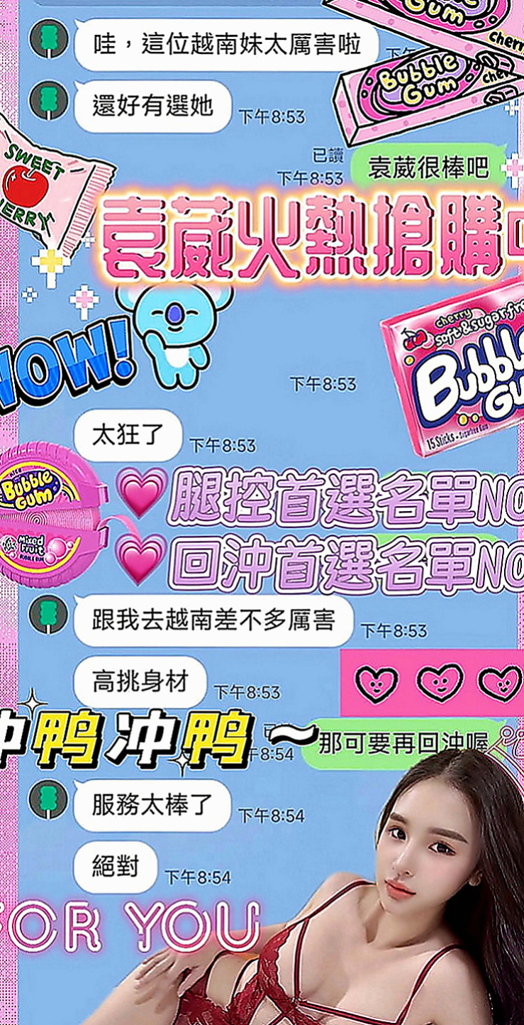八德找女人：平平 |國文老師|170cm|55kg|C罩杯|19歲|會成為你美好的回憶哦 默契好 很騷很淫蕩