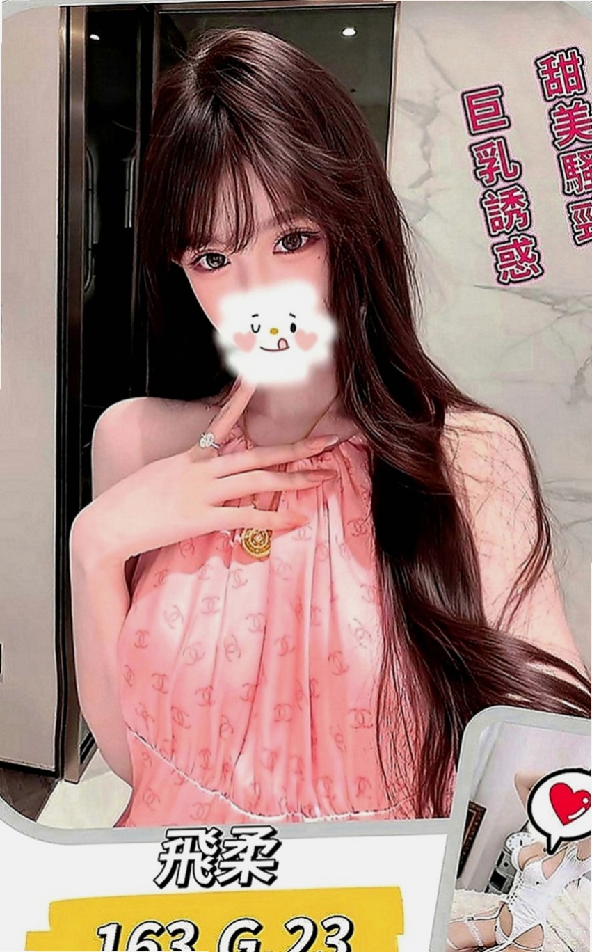 台中定點茶|好茶外送：小伊 |國中英文老師|170cm|52kg|D罩杯|24歲|會夾 會搖 lg 69 樣樣都行 身材曲線非常完美 前凸後翹 緊鮑
