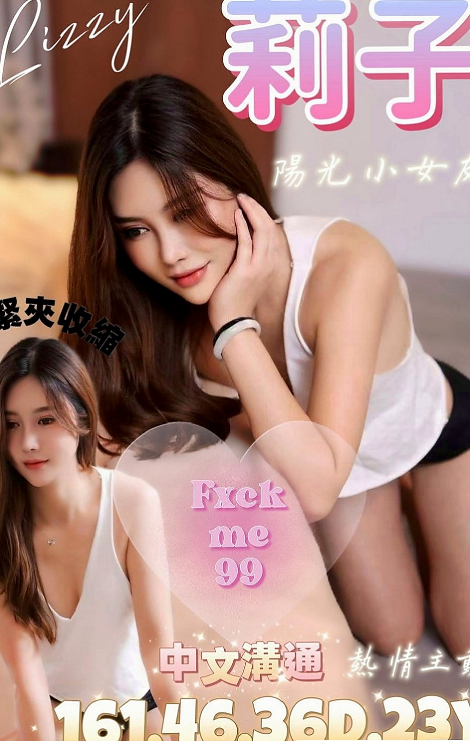 平溪外約：婷兒 |糕點師|164cm|47kg|C罩杯|22歲|清秀佳人 身材曲線非常完美  閒暇時光來喝一杯女友茶 ~