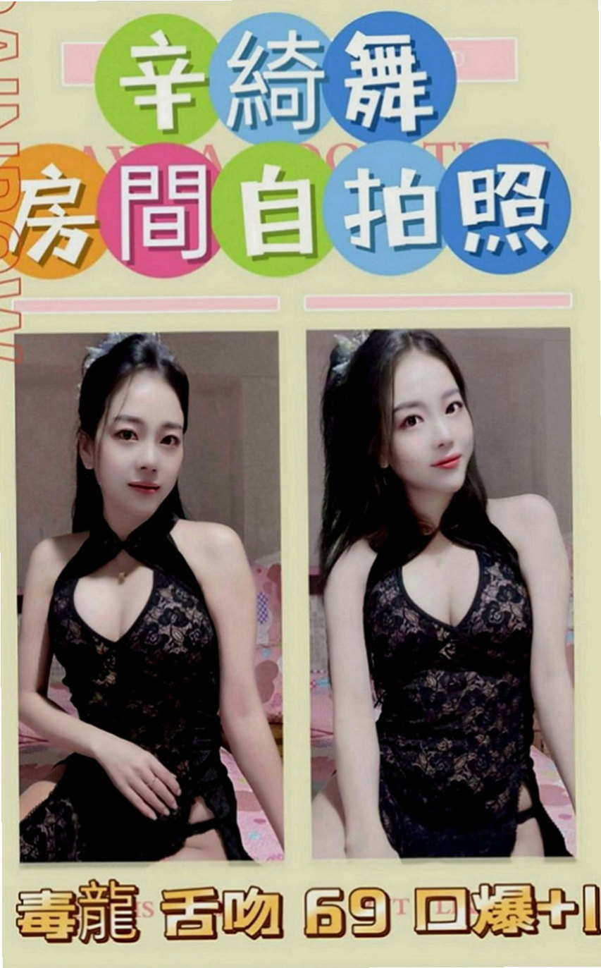 和平外送茶莊：草莓 |XX銀行行員|170cm|46kg|E罩杯|22歲|悶騷的 配合度高 可玩情趣變裝 有興趣可以密我了解這個優惠喔’