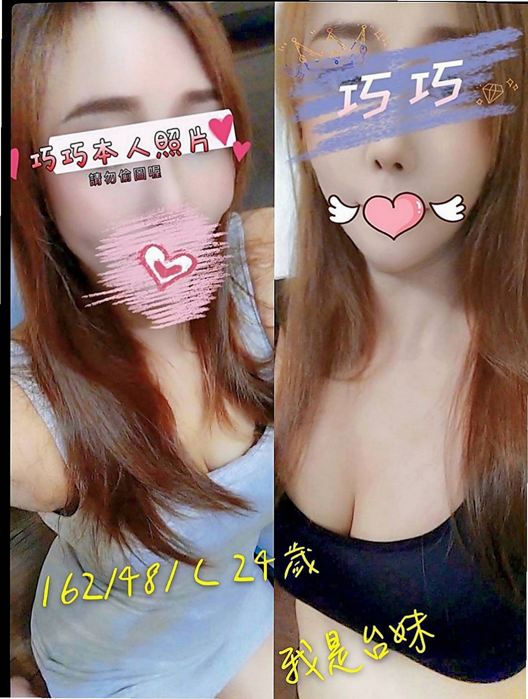 新興外送：婷婷 |#牙醫助理|168cm|47kg|E罩杯|21歲|然後在用沾滿淫水的手覆蓋到你的小頭上慢慢摩擦 上下滑動，還會輕輕的坐在