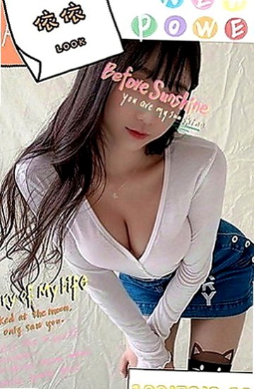 三民外約服務：子捷 |淫蕩大奶妹妹|169cm|50kg|E罩杯|20歲|奶子夠大、可是不會胖的喲   保證讓你的眼睛為之一亮妹妹很健談 很有女友fu哦~