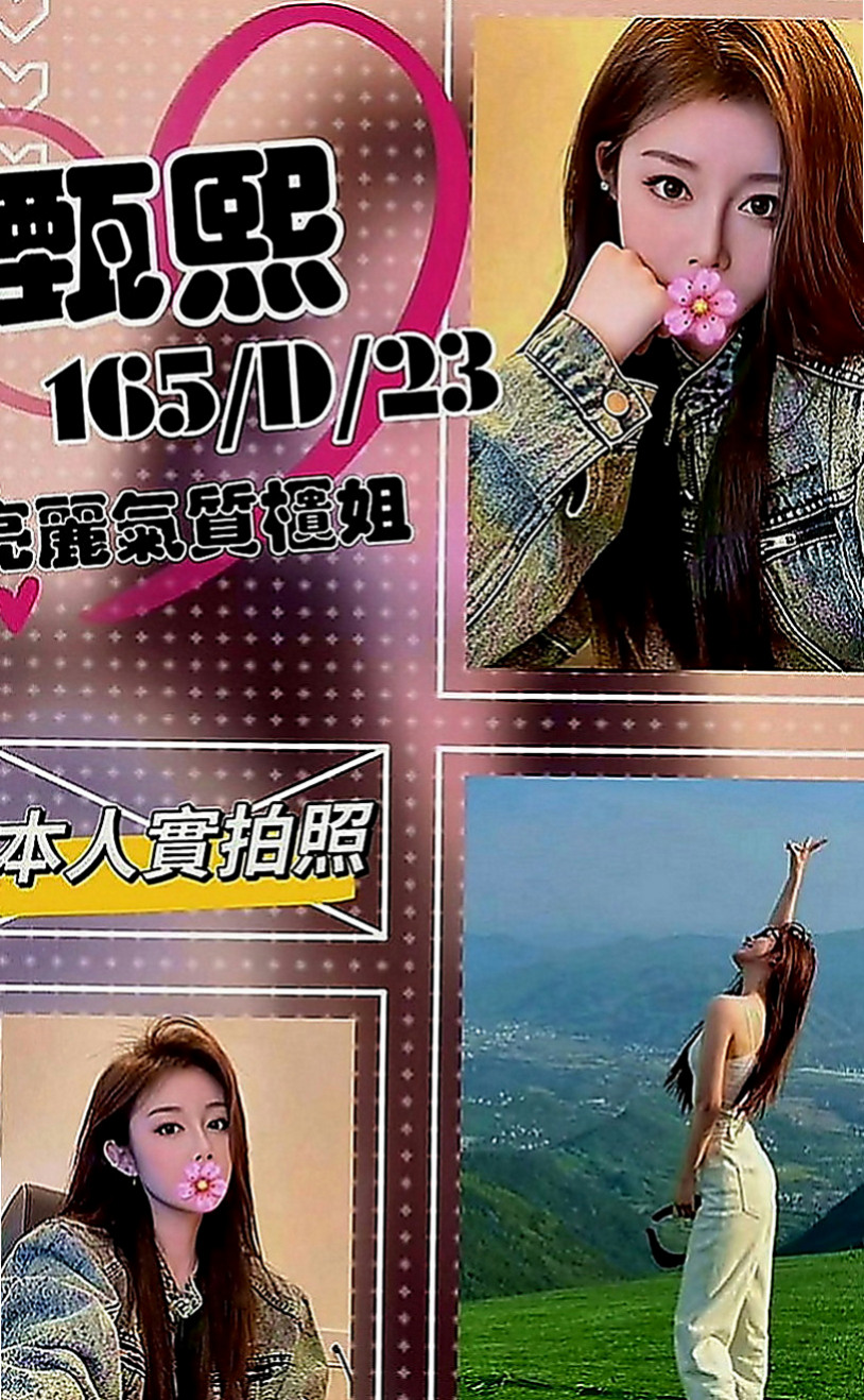 新化外送茶：雨娜 |彩妝師|163cm|47kg|C罩杯|18歲|?奶大皮膚白又美腿 床上夠騷夠浪  她只想加節加節射爆她賽滿她的穴。