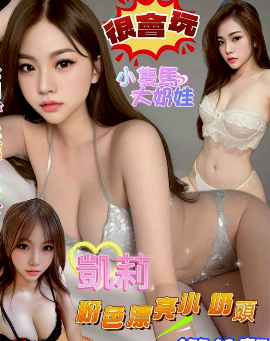 台東外送茶|小姐外約：阿玲 |專櫃風騷女|169cm|52kg|E罩杯|24歲|MM服務性質：可無套BJ 親親 LG 作愛 洗澡   異性一點點的撩人挑逗的話跟撫摸就能讓妹妹濕的不行