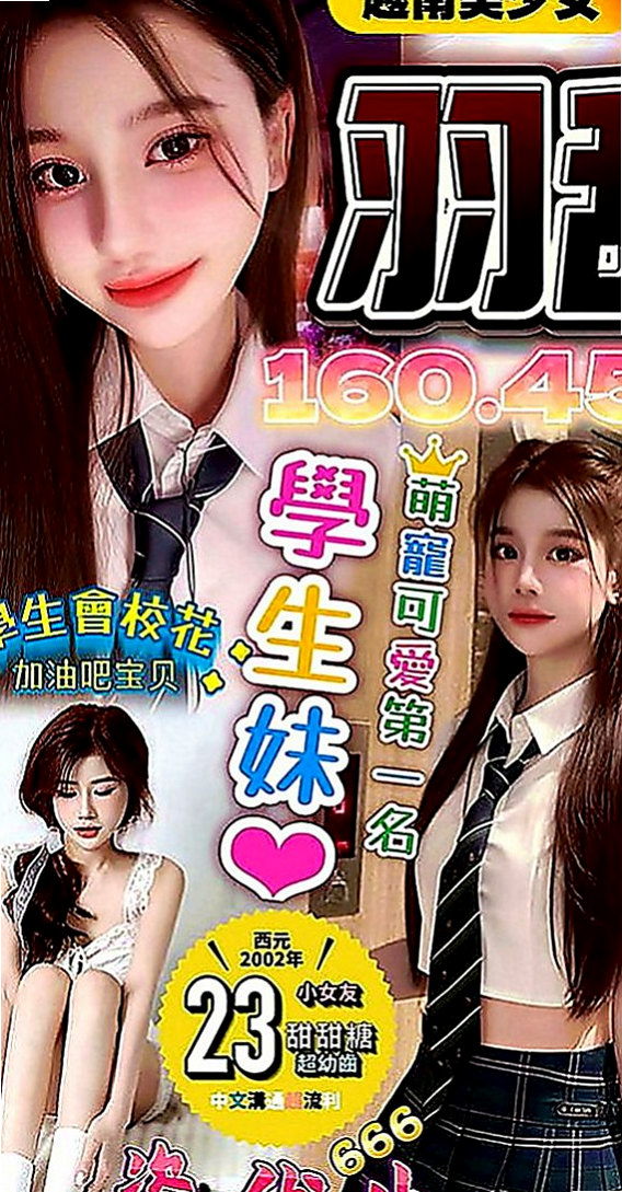 石岡外叫：依軒 |處女學生妹|163cm|54kg|D罩杯|22歲|廢話不多說，現在很饑渴想要被插   老公幾年前因為劈腿 兩人分開了