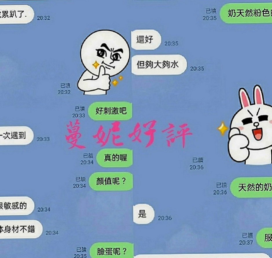 六龜按摩全套：凝柏 |超骨感美少女|170cm|47kg|D罩杯|19歲|無套口交無套做喜歡調教小狼狗