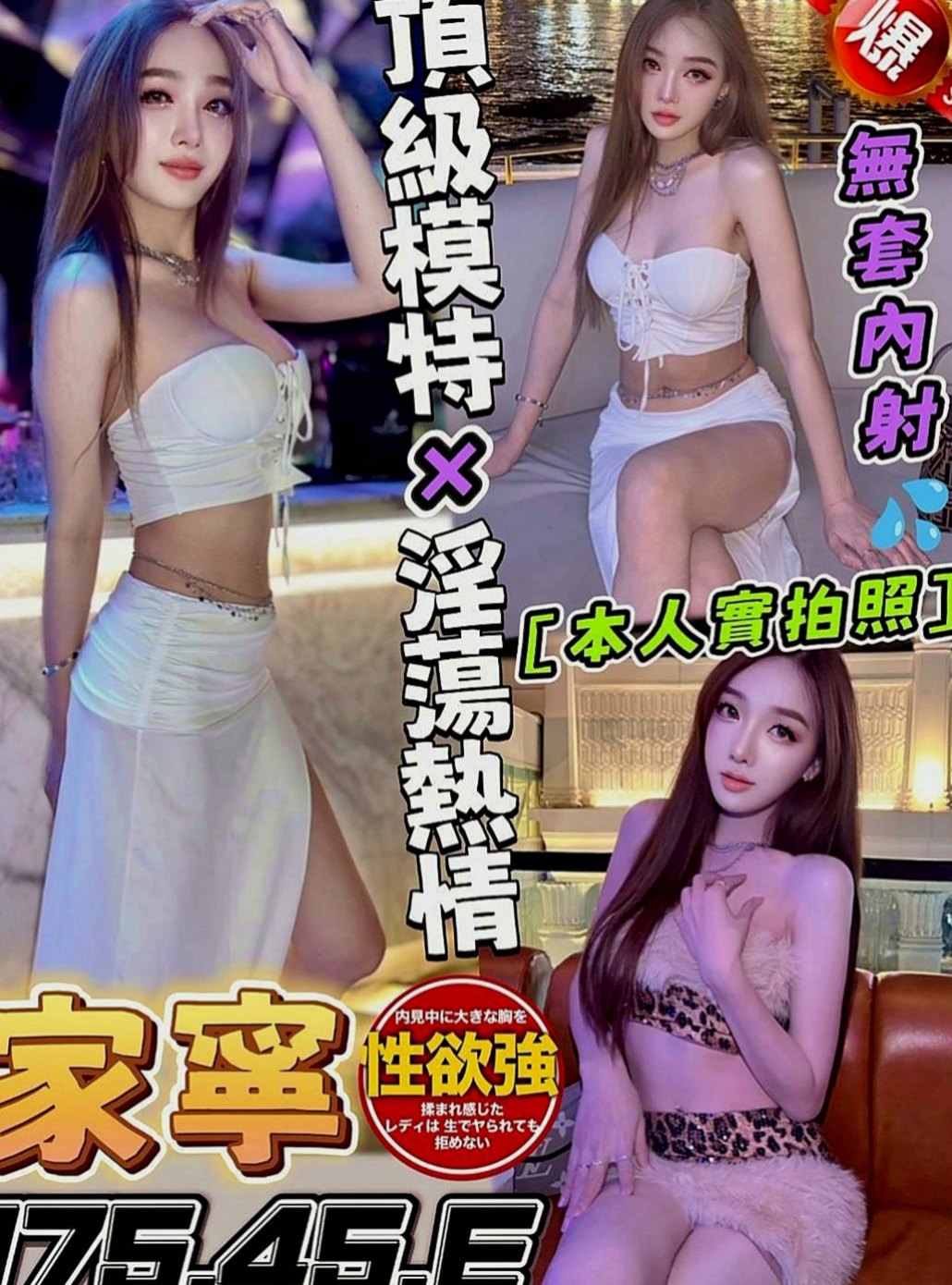 南化油壓：艾蓓 |年輕小辣妹|170cm|46kg|C罩杯|23歲|謝謝高雄帥哥大戰3k無照的無套妹妹 客評：妹妹不錯哦 健談